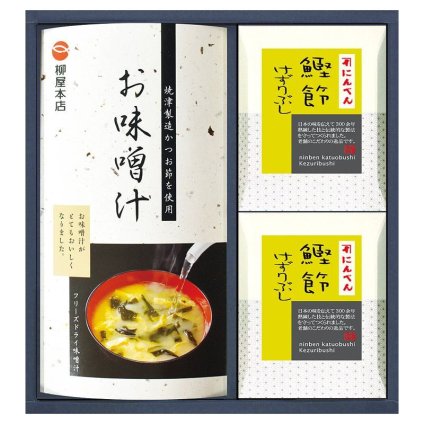 【ギフト対応無料】にんべん・柳屋本店 鰹節削り節・スープギフト (M-AS) ※送料無料(北海道・沖縄は除く)