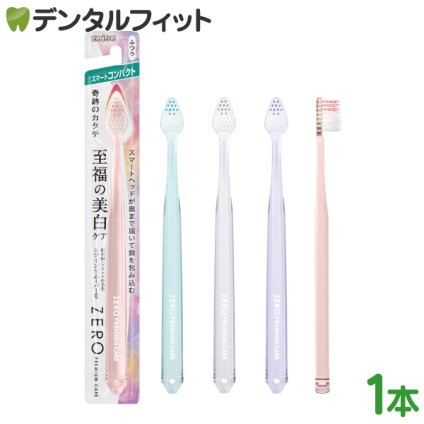 エビス ゼロプレミアムケア ハブラシ スマートコンパクト 1本 (B-3651M) ふつう【 EBiSU ZERO PREMIUM CARE 歯ブラシ 先端先細ヘッド 幅広 6列 2段植毛】