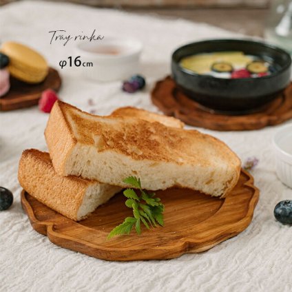 Tray 輪花 L Φ16cm[木製 プレート 皿 木の皿 お皿 食器 中皿 取り皿 おしゃれ かわいい 花の形 花 形 お菓子 盛り付け ピクニック お花見 キャンプ キッチン 食卓 トレイ トレー ソーサー]