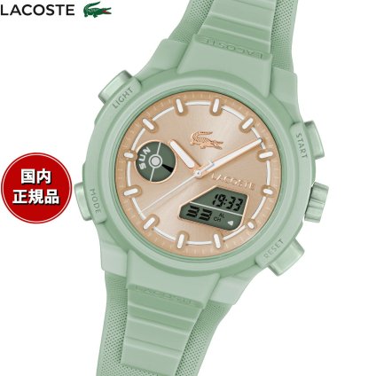 ラコステ LACOSTE 腕時計 レディース LC33 2001433