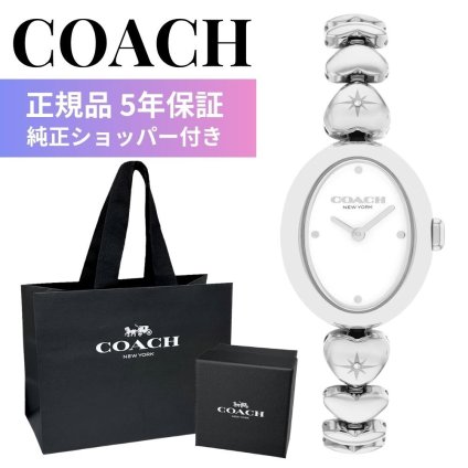 コーチ 腕時計 レディース 正規品 5年保証 サミー ハート ブレスレット オーバル 楕円 小ぶり ホワイト 白 シルバー 上品 おしゃれ かわいい 女性 彼女 妻 娘 誕生日 記念日 プレゼント ギフト 純正ショッパー付き COACH SAMMY 成人 卒業 入学