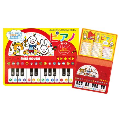 ミキハウス おんがくえほん ピアノ  ／ベビージム ベビー向けおもちゃ おもちゃ キッズ・ベビー・マタニティ 敬老の日 プレゼント ギフト お彼岸 お供え 秋 2026 送料無料 ギフト プレゼント プチギフト 内祝い 快気祝い 出産祝い 結婚祝い 引出物 新築祝い お返し