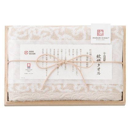 今治謹製 紋織タオル フェイスタオル ベージュ ／タオル 日用品・ヘルスケア 敬老の日 プレゼント ギフト お祝い いつ 70代 80代 メッセージ おじい おばあ 祖父母 お彼岸 お供え 秋 2026 送料無料 ギフト プレゼント プチギフト 内祝い 快気祝い 出産祝い 結婚祝い 引出物 新築祝い お返し
