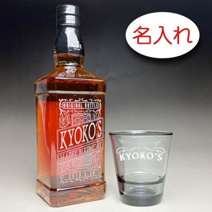 【名入れ彫刻 × ジャックダニエルとロックグラス(ウイスキーグラス) / スパッシュ シルバーグレー / １脚 ギフト セット / 紺ギフト箱】JACK JANIEL'S 名入れ ウイスキー 名前入り 名前入れ オリジナル プレゼント ラベル ボトル ギフト レリーフ