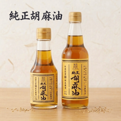 送料無料 本数選べる！ たなつもの 純正胡麻油 (大) 330g 一番搾り 福島　ごま油　ゴマ油