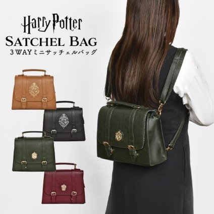 リュック ハリーポッター グッズ サッチェル バッグ レディース メンズ 大人 かわいい ハンドバッグ ハリポタコラボ 3way おしゃれ シンプル 女の子 アンティーク レトロ 斜め掛け ショルダーバッグ リュックサック ミニリュック 小さめ 旅行 肩掛け 通勤 通学