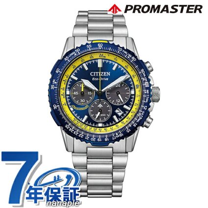 シチズン プロマスター SKYシリーズ Blue Angels Model エコ・ドライブ 腕時計 ブランド メンズ クロノグラフ ソーラー CITIZEN PROMASTER CA4667-53L