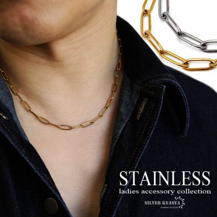 ステンレス チェーンネックレス メンズ 細身チェーン ゴールド シルバー 18k GP 重ね付け 金属アレルギー対応 50cm 男性