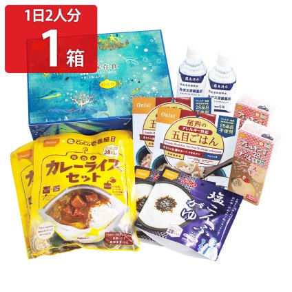 尾西食品 長期保存 ギフトボックス 1日2人分 非常食セット 5種入 アルファ米 ご飯 5年保存 非常食 長期保存食 常温【沖縄県・離島 配送不可】