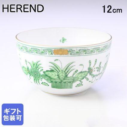 ヘレンド ボウル インドの華 洋食器 12cm 1365000 FV 【01365000-fV】 洋食器 送別会 誕生日 お中元 結婚祝い 結婚式 高級【スペシャルラッピング660円(別売り)】 父の日 母の日 即日発送 成人祝い ホワイトデー