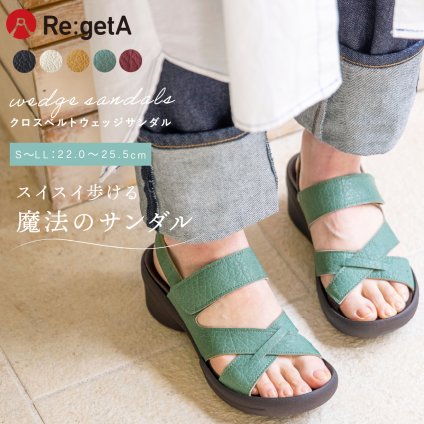 レディース サンダル リゲッタ R2682 グミサンダル Re:getA グミソール グミインソール バックベルト ウェッジソール 軽量 歩きやすい ゆったり 幅広 甲高 疲れにくい 履きやすい おしゃれ かわいい シンプル 日本製 女性 母 妻 彼女 誕生日 母の日 プレゼント ギフト