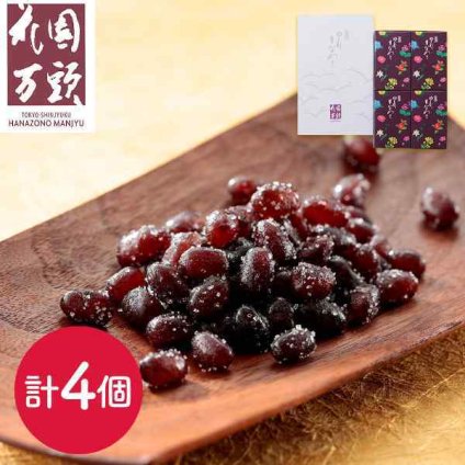 花園万頭 ぬれ甘なつと 小箱 4個入 甘納豆 和菓子 高級 スイーツ ギフト 贈り物 お取り寄せ 東京 新宿 老舗 グルメ 個包装 プレゼント お祝い 内祝い お返し お供え 手土産 銘菓