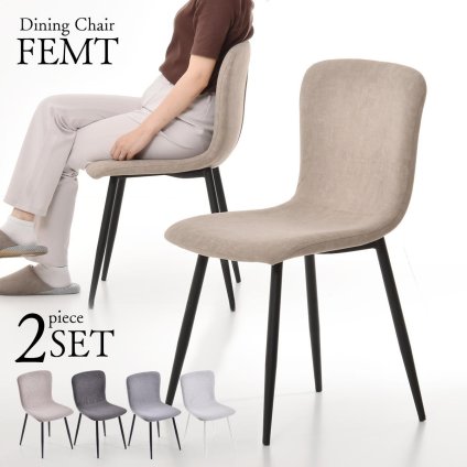 ダイニングチェア 2脚セット 「フェムト」 ONCH0279 2Pセット チェア シンプルスタイル モダン 楕円形 スチール おしゃれ 幅43.5cm 奥行49cm 高さ76.5cm (座高高さ43.5cm) ONCH0279FAWHT ONCH0279FALGY ONCH0279FADGY ONCH02