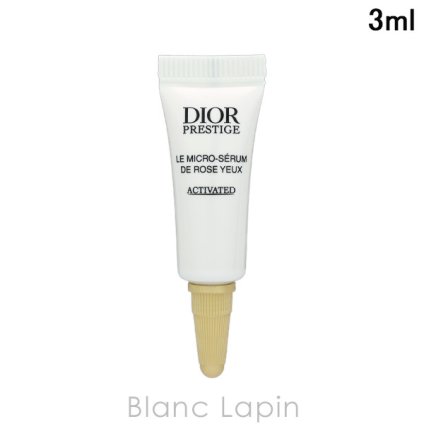 【ミニサイズ】 クリスチャンディオール Dior プレステージ マイクロ セラム ユー 美容液ミニ 3ml