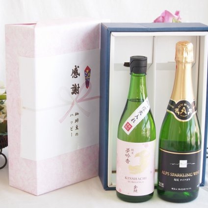 感謝の贈り物ボックス 日本酒やさしい純米酒と国産ワインセット(塩尻ナイアガラスパークリング白ワインやや甘口(長野県)720ml金鯱 吟醸香 純米酒 花ラベル(愛知県)720ml