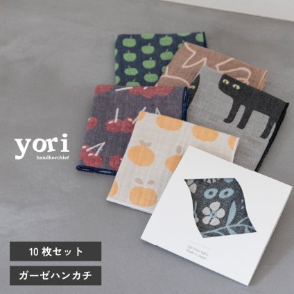 【個包装ギフト】 泉州タオル ガーゼハンカチ 10枚セット 3重ガーゼ プチギフト yori ジャガード リバーシブル 紙パッケージ お返し お配り ギフト 10枚 男性 女性 職場 退職 入学 卒業 5000円 6000円 ハンカチ そのまま渡せる 高品質 日本製