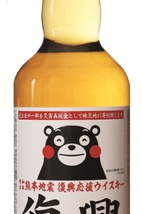 【寄付ウイスキー】山都酒造 復興ウイスキー 無地箱付 40度 700ml