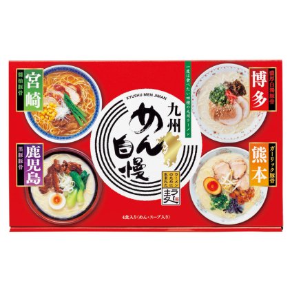 九州めん自慢4食 ／ラーメン 麺類 食品 結婚祝い プレゼント ギフト 結婚内祝い お返し おしゃれ 友達 メッセージ のし 職場 ハイセンス 人気 出産祝い 出産内祝い 送料無料 2026 送料無料 ギフト プレゼント プチギフト 内祝い 快気祝い 出産祝い 結婚祝い 引出物 新築祝い お返し