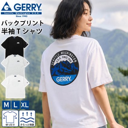 GERRY ジェリー バックプリントTシャツ 半袖 Tシャツ レディース メンズ サークルロゴ プリント 刺繍 無地 天竺 ゆったり 涼しい 半袖Tシャツ アメカジ アウトドア ストリート カジュアル 20代 30代 40代 50代 M L XL 2026SS Karlas