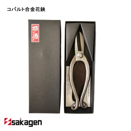 【新潟/坂源/sakagen】生花用ハサミ 82 コバルト合金花鋏｜園芸 ハサミ 鋏 ステンレス製 生花用 ガーデニング 切断工具 日本製 国産 職人 庭仕事 園芸道具 贈り物 ギフト プレゼント おしゃれ