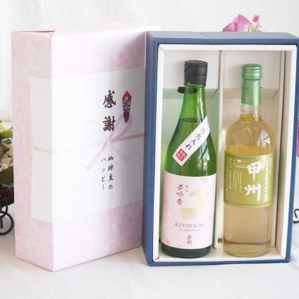 感謝の贈り物ボックス 日本酒やさしい純米酒と国産ワインセット(山梨県産葡萄100％使用 甲州白ワイン やや辛口(山梨県)720ml金鯱 吟醸香 純米酒 花ラベル(愛知県)720ml