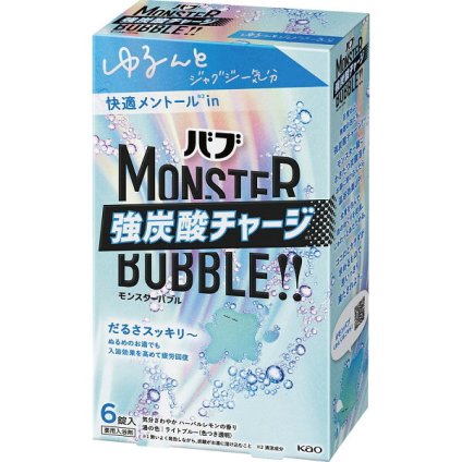 バブ バブモンスターバブル [26-0569-195] 花王 バブ モンスターバブル（６錠） - プレミアムギフト 贈り物 お祝い 日本製 内祝い 出産内祝い 結婚内祝い 快気祝い 新築祝い お返し 贈り物 プレゼント ギフト