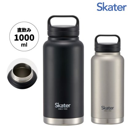 【ラッピング無料】　Skater スケーター マグボトル STSC10 1000ml ハンドル付き スクリュー式 ステンレスボトル 真空二重構造 保温 保冷 広口 大容量 水筒 ギフト 熱中症対策グッズ 