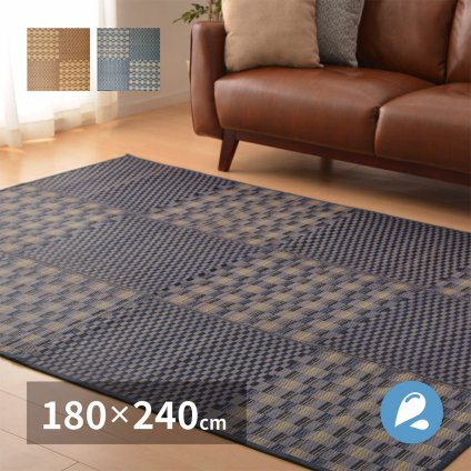 夏ラグ 夏用カーペット はっ水 い草ラグ キハチ 約180×240cm 撥水 抗カビ 折りたためる コンパクト 滑り止め付き 新生活