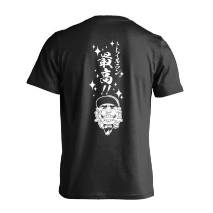 トレイルランニング Tシャツ 半袖 メンズ ウェア レディース 練習着 ジュニア ドライ おもしろ tシャツ 速乾 名入れ スポーツ 女子 男子 チーム おしゃれ 文字入れ 「トレイルラン最高！」 アートワークスコウベ 【送料無料】