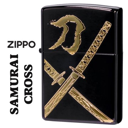 【名入れ】【送料無料】 ZIPPO ジッポーライターサムライクロス ブラック PREMIUM COLLECTION 20JC-IA 黒 オイルライター かっこいい プレミアム コレクション 刀 高級感 男性 おしゃれ ギフト プレゼント[z20JC-IA]