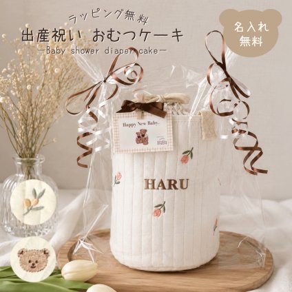 おむつケーキ イブルミニバッグ ギフトセット オムツケーキ 刺繍巾着 マグホルダー もくもくスタイ 名入れ無料 名前入り 男の子 女の子 0歳 出産祝い 出産祝いギフト 双子 お誕生日 ギフト プレゼント お祝い かわいい ナチュラル インスタ映え パンパース