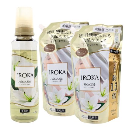 iroka（花王）ネイキッドリリー　柔軟剤　本体＋特大詰め替え2個セット（540ml＋650ml ×2個）抗菌・防臭　部屋干し対応　香水のようにな上品な香り（ピュアムスクと高級アンバーを配合）柔軟剤セット　#64651