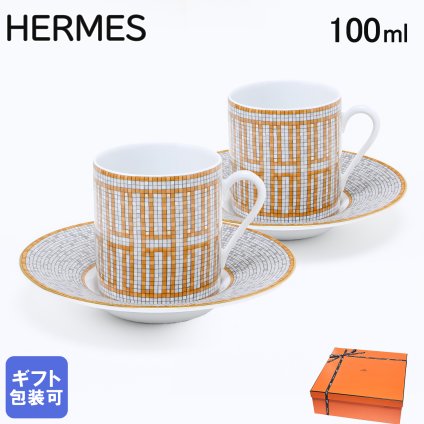エルメス 食器 HERMES モザイク ヴァンキャトル 026017P2 コーヒーカップ＆ソーサー ペア ペアコーヒーカップ 100ml 洋食器 26017P2 【スペシャルラッピング1100円(別売り)】 誕生日 お中元 還暦祝い 結婚祝い 結婚式 バレンタイン 高級 ホワイトデー 父の日 母の日 即日発送