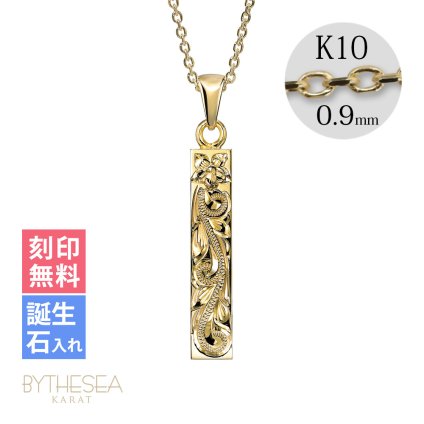 ゴールド ネックレス ハワイアンジュエリー ネックレス ゴールド イエローゴールド ネックレス 刻印 無料 誕生石入れ可 スクエア バー Sサイズ 14K K14 K10カットあずきチェーン太さ0.9mm ギフトラッピング可能 プレゼント ハロウィン 【品番：CG-GP122-228SDC4】