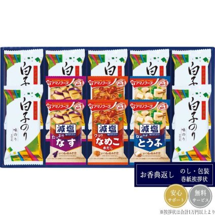 味之庵 アマノフーズ＆白子のり 6393-40