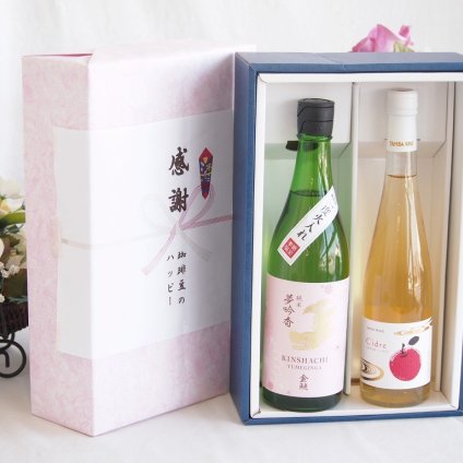 感謝の贈り物ボックス 日本酒やさしい純米酒と国産ワインセット(青森弘前産りんご使用 シードルワインやや甘口(京都府)500ml金鯱 吟醸香 純米酒 花ラベル(愛知県)720ml
