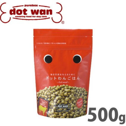 ドットわん ドットわんごはん red mind 500g 牛ごはん 国産 無添加 犬用品/ペットグッズ/ペット用品