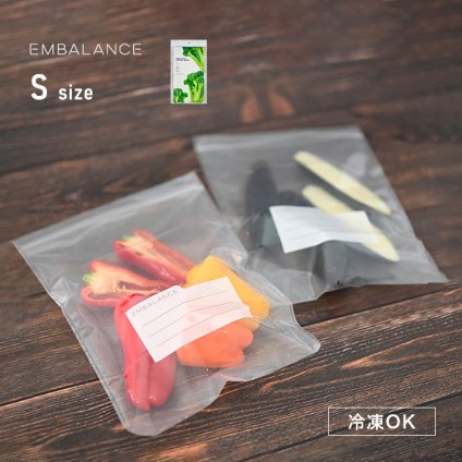 EMBALANCE エンバランス ジッパーバッグ S[保存袋 フリーザーバッグ チャック付き保存袋 中身が見える 食品保存袋 シンプル おしゃれ かわいい ジッパー付き 袋 チャック袋 小分け袋 ジッパー付き袋 ジッパーパック 下味冷凍 保存用袋]