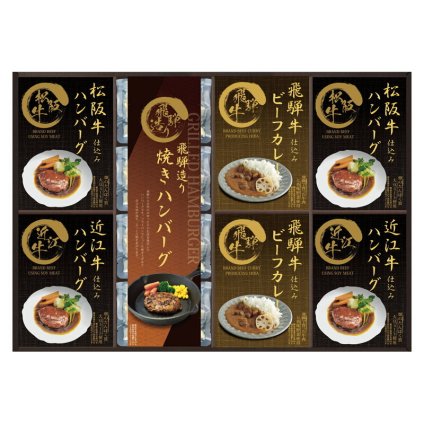 実りの秋の贈り物 松阪牛･近江牛仕込みハンバーグ&焼きハンバーグ 匠風庵 焼きハンバーグ100g×4、松阪牛仕込みハンバーグ大豆ミート入り･近江牛仕込みハンバーグ大豆ミート入り（各130g）（固形量80g））･飛騨牛ビーフカレー190g×各2