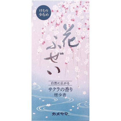 【直送】カメヤマ 花ふぜい 煙少香線香 桜の香り [26-0503-100] I10610300 お線香 さくら 煙が少ない 仏壇 自宅用 仏具 お盆 お彼岸 毎日使える 心華やぐ香り ギフト