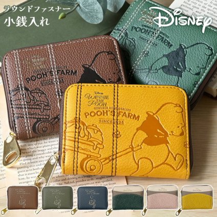 ミニ財布 くまのプーさん ディズニー Disney 小銭入れ コインケース レディース かわいい おしゃれ キャラクター コンパクト 大容量 女性 大人 シンプル ラウンドファスナー カードケース ポケット 使いやすい レザー 革 イエロー 黄色 グリーン 緑 ブラウン ピンク ネイビー