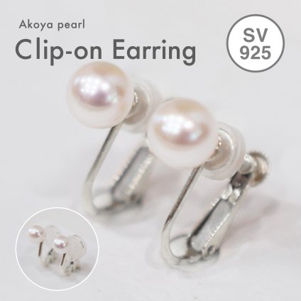 ［pearl595］6mm - 6.5mm ピアス あこや真珠 熊本 天草 本真珠 シンプル イヤリング 直結タイプ