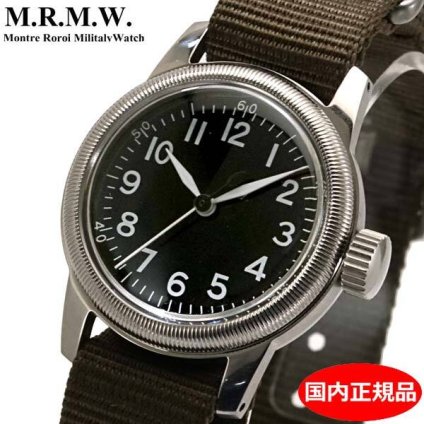 M.R.M.W. モントルロロイ ミリタリーウォッチ タイプA－１７ 黒文字盤 腕時計 Montre NATO バレンタインデー クリスマス 結婚記念日 還暦祝い 入学 卒業 入社祝い 退職 プレゼント ギフト 贈り物 恋人 夫婦 父の日【国内正規品】