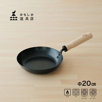 かもしか道具店 鉄のフライパン 20cm[フライパン 鉄 ガス IH 対応 ガス火 調理 鉄フライパン 油ならし不要 IH対応 ガス対応 日本製 国産 耐久性 丈夫 鉄パン 鉄製フライパン 鉄製 調理器具]