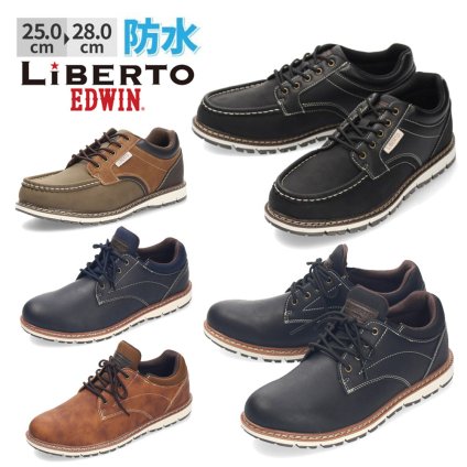 スニーカー ブーツ メンズ 防水 LiBERTO EDWIN リベルト エドウィン L60654 L60646 カジュアル 防滑 滑りにくい ブラック ブラウン ネイビー 通勤 通学 靴 シューズ