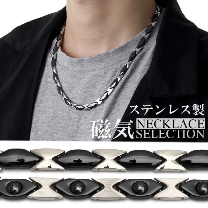 磁気ネックレス ステンレス ビーズ silver black シルバー ブラック 磁力 磁石 男性 金属アレルギー対応 メンズ