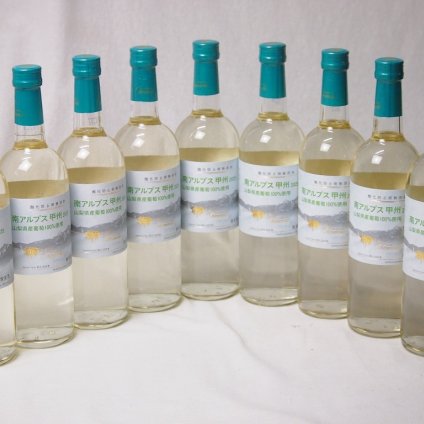 9本セット(山梨県産南アルプス産甲州 酸化防止剤無添加 Alc12%) 720ml×9本