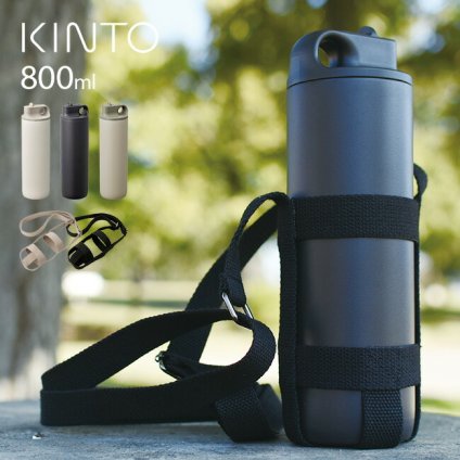 KINTO キントー アクティブタンブラー 800ml＆タンブラーストラップ 80mm[マイボトル おしゃれ 洗いやすい こぼれない マイ水筒 保冷 耐熱 タンブラー 水筒 ステンレスボトル 直飲み 斜め掛け ホルダー ボトルホルダー 持ち歩き] 即納