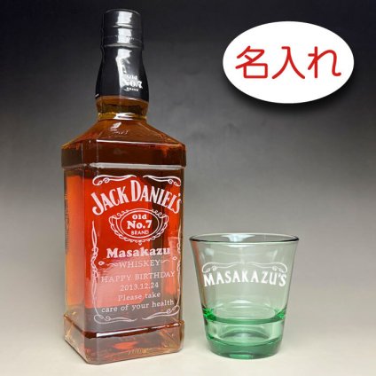 【名入れ彫刻 × ジャックダニエルとロックグラス(ウイスキーグラス) / スパッシュ リーフグリーン / オリジナルデザイン / １脚 ギフト セット / 紺ギフト箱】JACK JANIEL'S 名入れ ウイスキー 名前入り 名前入れ オリジナル プレゼント ラベル ボトル ギフト レリーフ