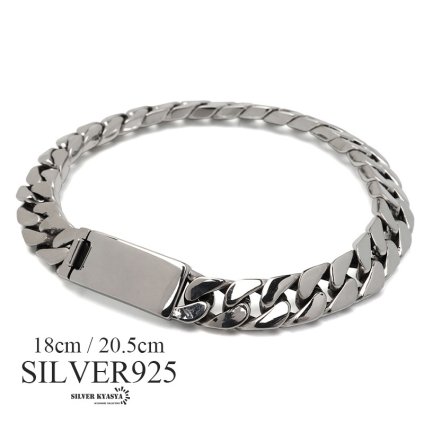 シルバー925 喜平ブレスレット チェーンブレスレット メンズ 幅8mm マイアミキューバンリンク シルバーブレスレット 銀 silver 金属アレルギー対応 男性